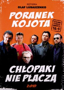 Постер фильма Пацаны не плачут