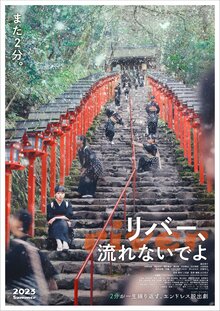 Poster of River