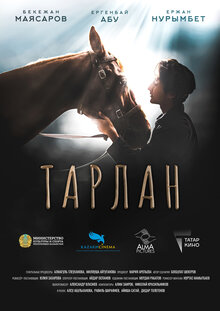 Tarlan