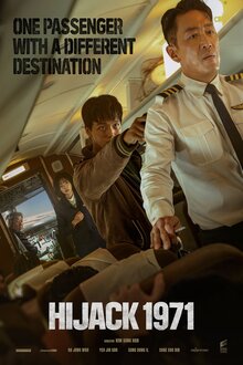 Poster of Hijack 1971
