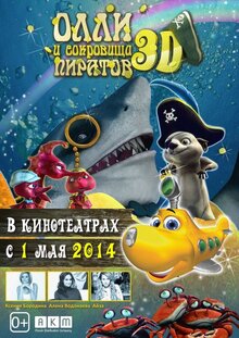 Poster of Dive Olly Dive and the Pirate Treasure