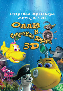 Poster of Dive Olly Dive and the Pirate Treasure