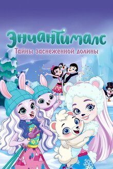Poster of Enchantimals: Secrets of Snowy Valley
