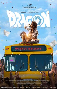Постер фильма Dragon