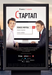 Startap