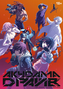Poster of Akudama Drive