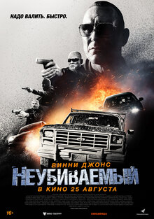 Poster of Bullet Proof