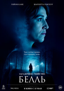 Poster of Belle