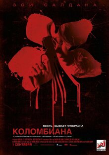 Poster of Colombiana
