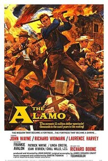 Аламо