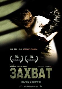 Poster of Kidnapped