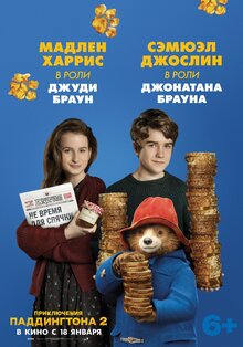 Poster of Paddington 2