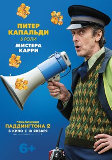 Poster of Paddington 2