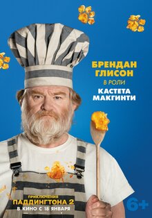 Poster of Paddington 2