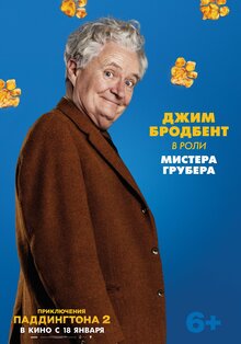 Poster of Paddington 2