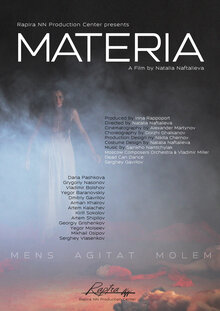 Poster of Materia