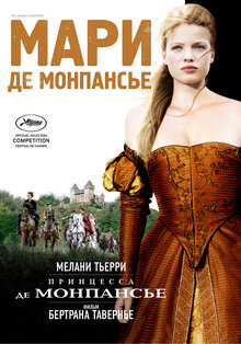 Poster of The Princess of Montpensier