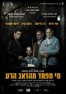 Poster of Big Bad Wolves