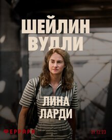Poster of Ferrari