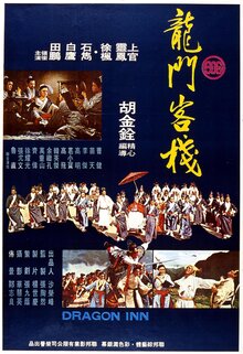 Poster of Dragon Gate Inn