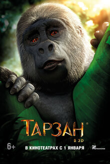 Poster of Tarzan