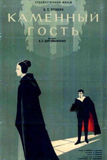 Poster of The Stone Guest