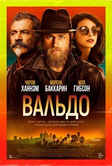 Poster of Last Looks