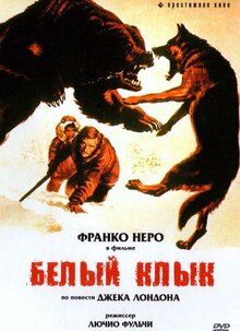 Poster of White Fang