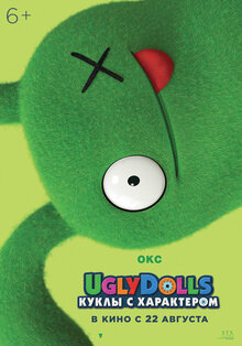 Poster of Ugly Dolls