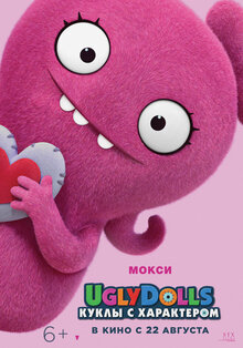 Poster of Ugly Dolls