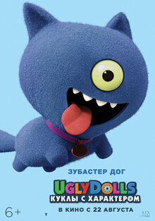 Poster of Ugly Dolls