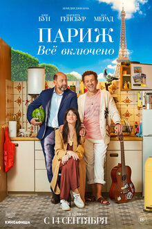 Poster of Life for Real