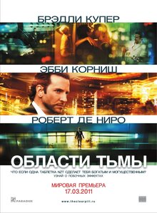 Poster of Limitless