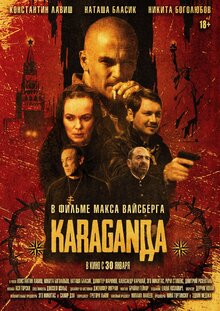 Poster of Karaganda