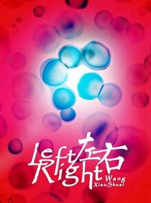 Poster of In Love We Trust