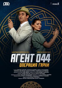 Poster of Agent 044: Operation Garni