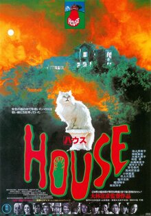 Poster of House