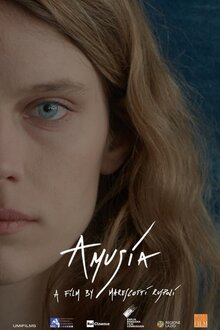 Poster of Amusia