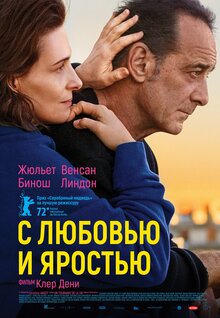 Poster of Fire