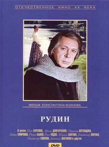 Rudin