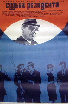 Secret Agent's Destiny