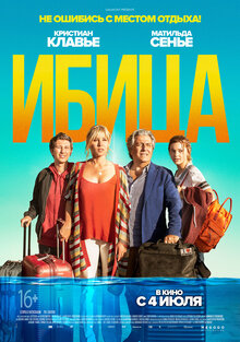 Poster of Ibiza