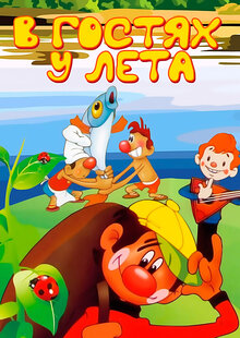 Daleko od léta