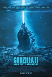 Постер фильма Годзилла 2: Король монстров