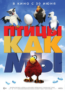 Poster of Birds Like Us