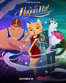 Poster of You Animal!