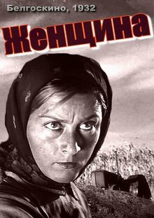 Poster of Woman