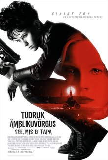 Постер фильма Девушка, которая застряла в паутине