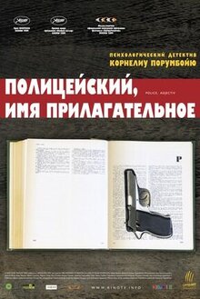 Poster of Police, Adjective