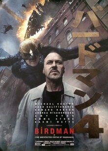 Poster of Birdman or (The Unexpected Virtue of Ignorance)